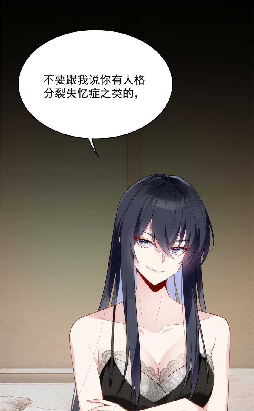 43 小迷弟29
