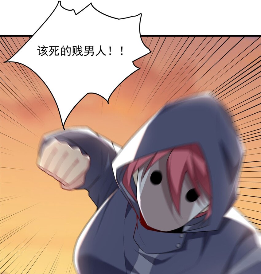 48 面具杀手32