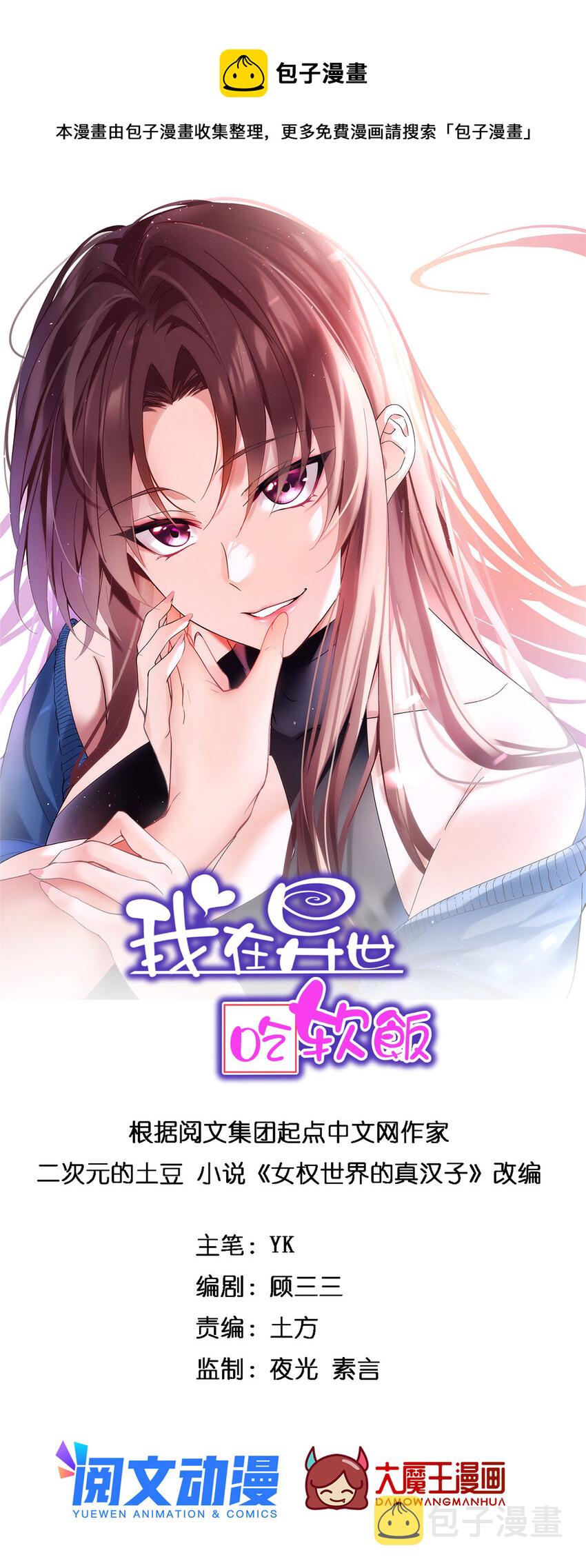 25 软硬兼施0