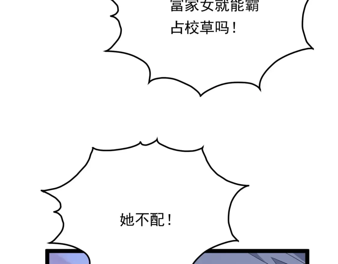 149 针对月华？116
