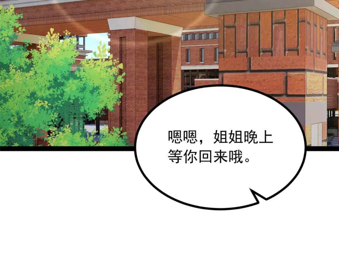 107 好像吃醋了55