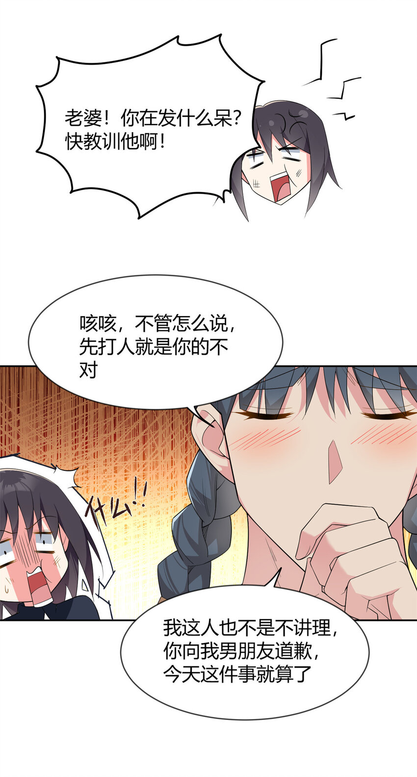 24 阿珍爱上了阿强12
