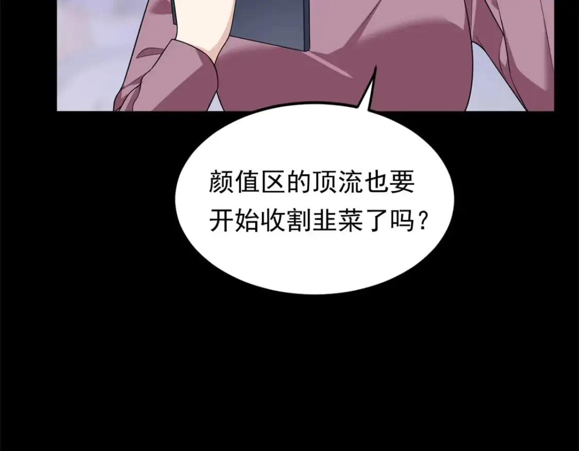 146 这什么销量？75