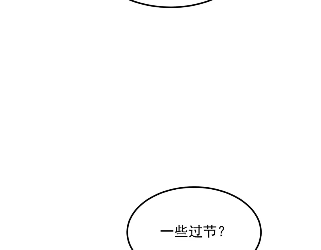 162 衔尾蛇106