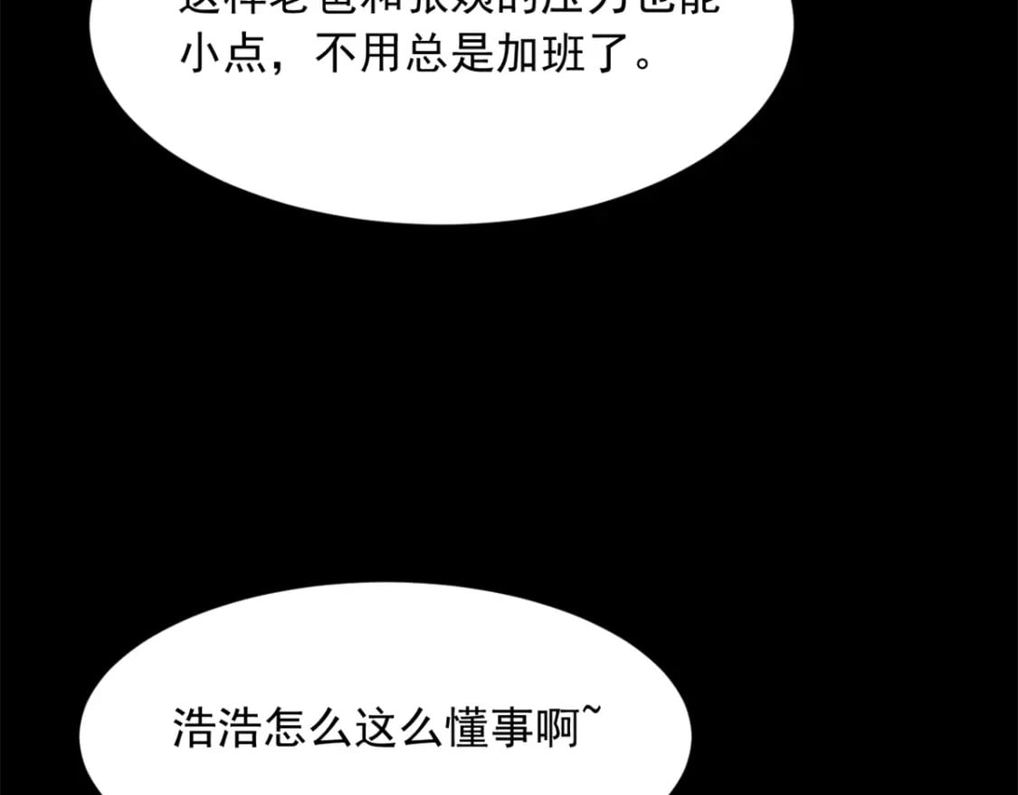 68 变相同居113