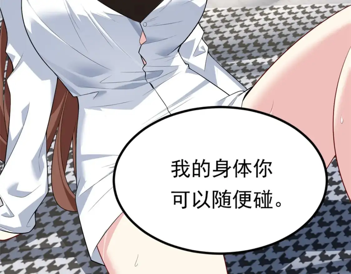 129 传说中的妖精23