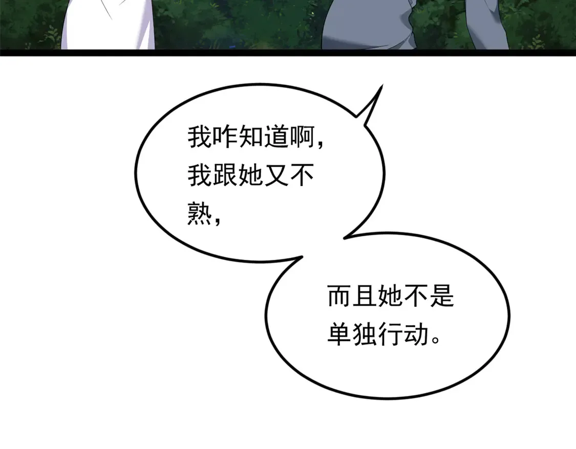162 衔尾蛇8