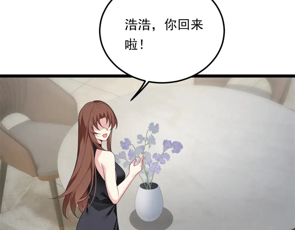 140 坦白7