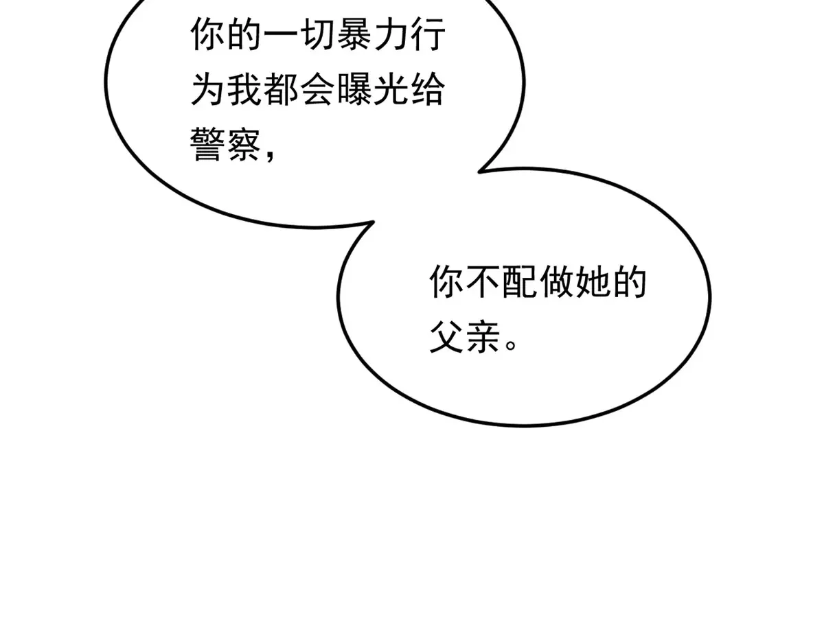 174 拯救？95