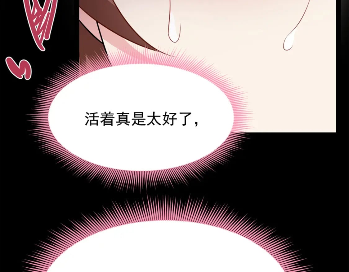 110 进一步试探12