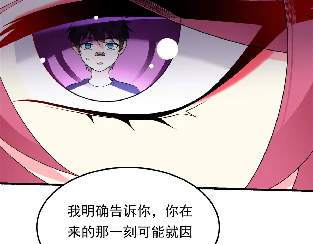 176 死局84