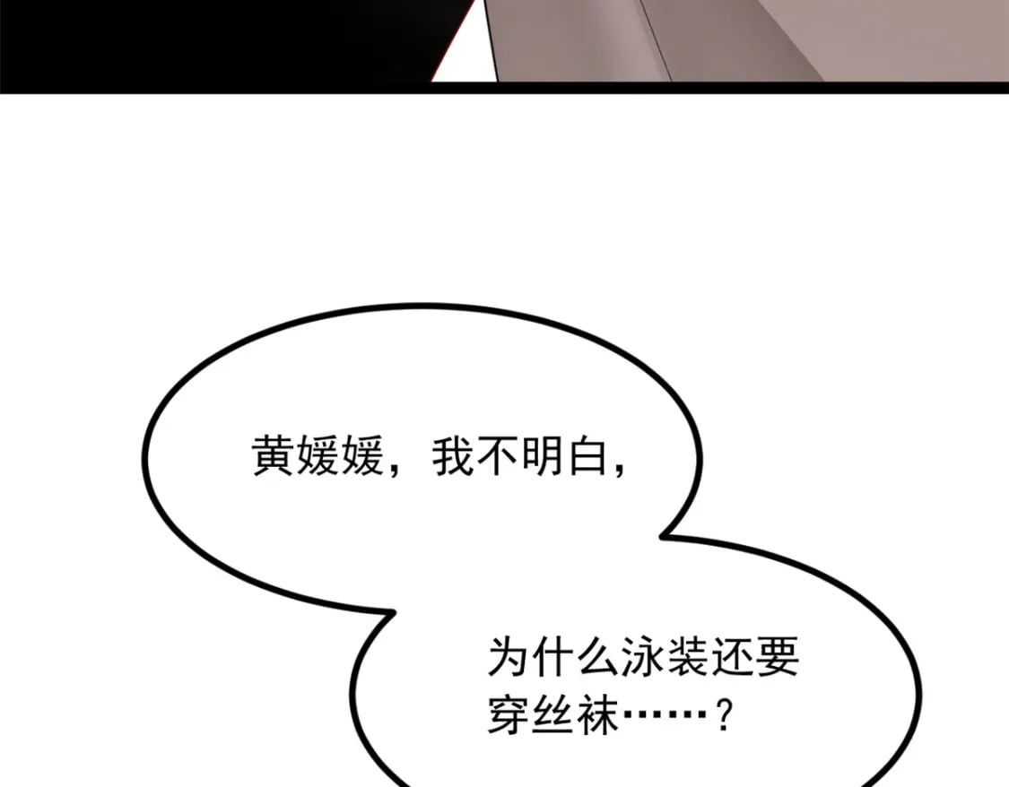104 传达心意20