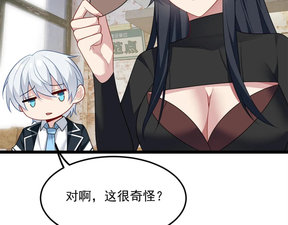 72 我只是心疼你51