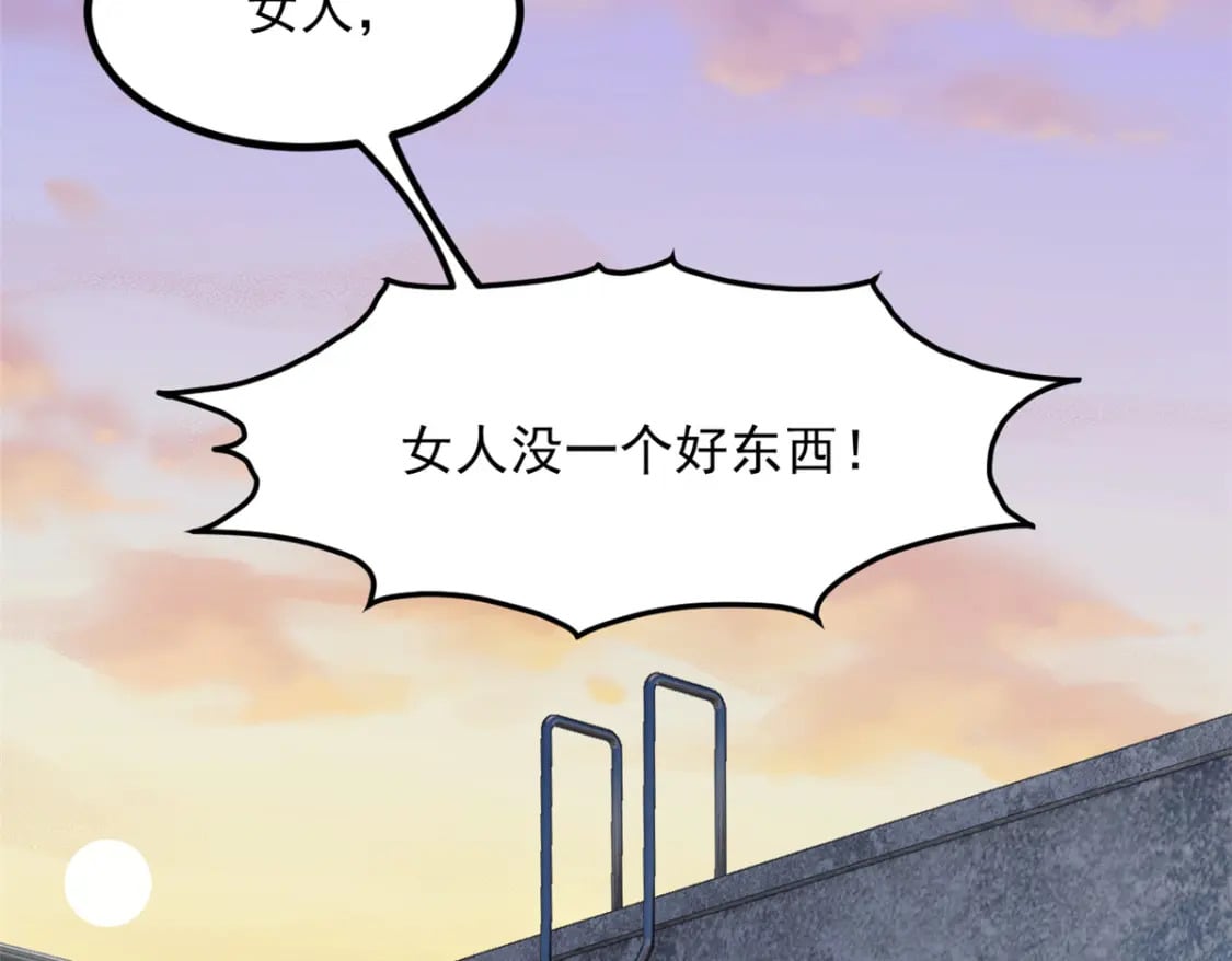 105 表白的季节84