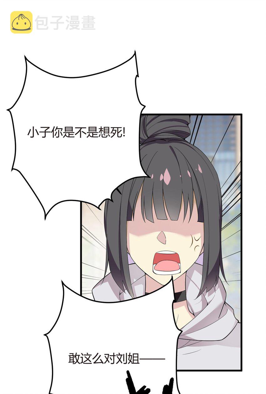 20 小巷激斗3