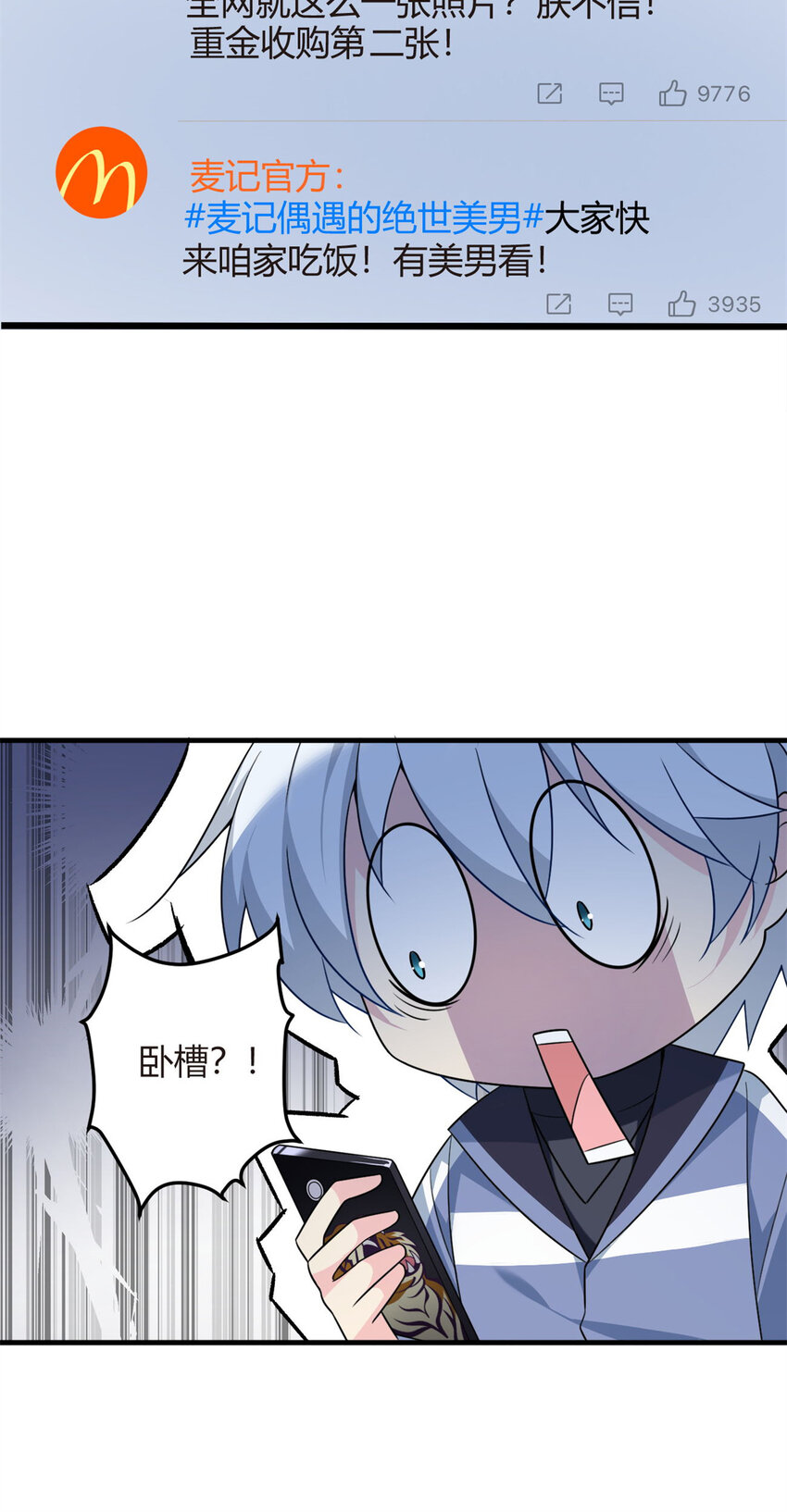 16 琴姐的偷拍？8