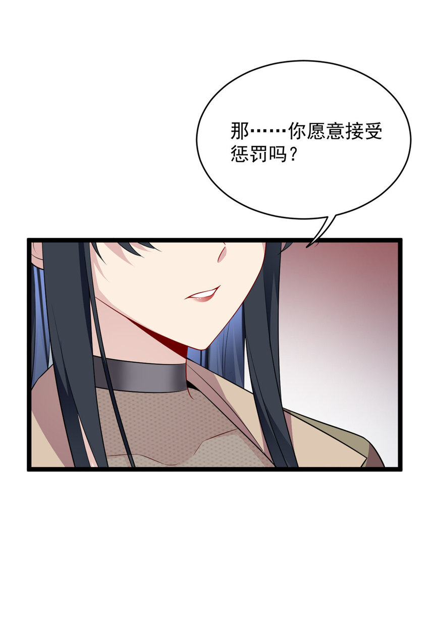 49 “惩罚”37