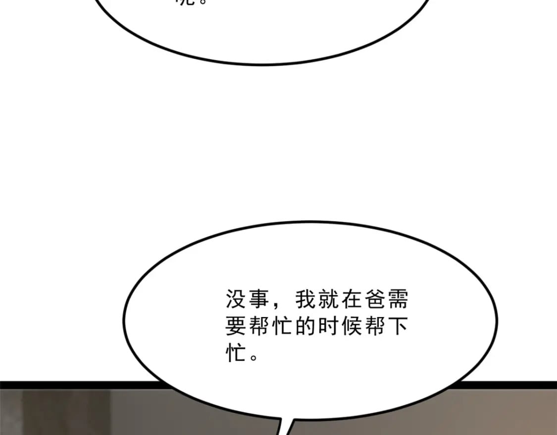 120 茶味表哥35