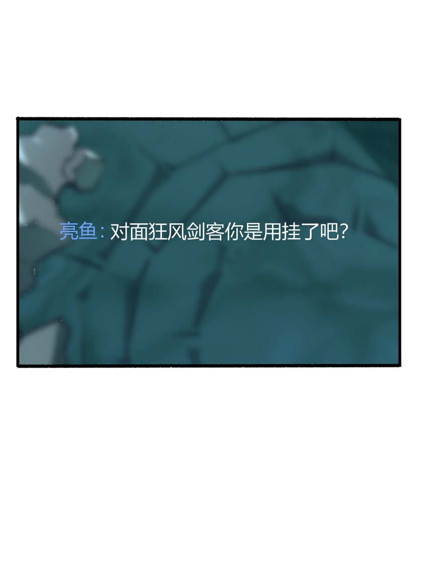 17 有种solo！35