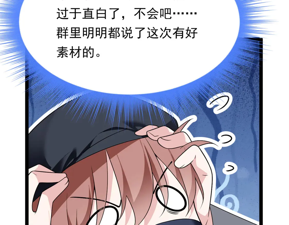 170  没有你 不行44