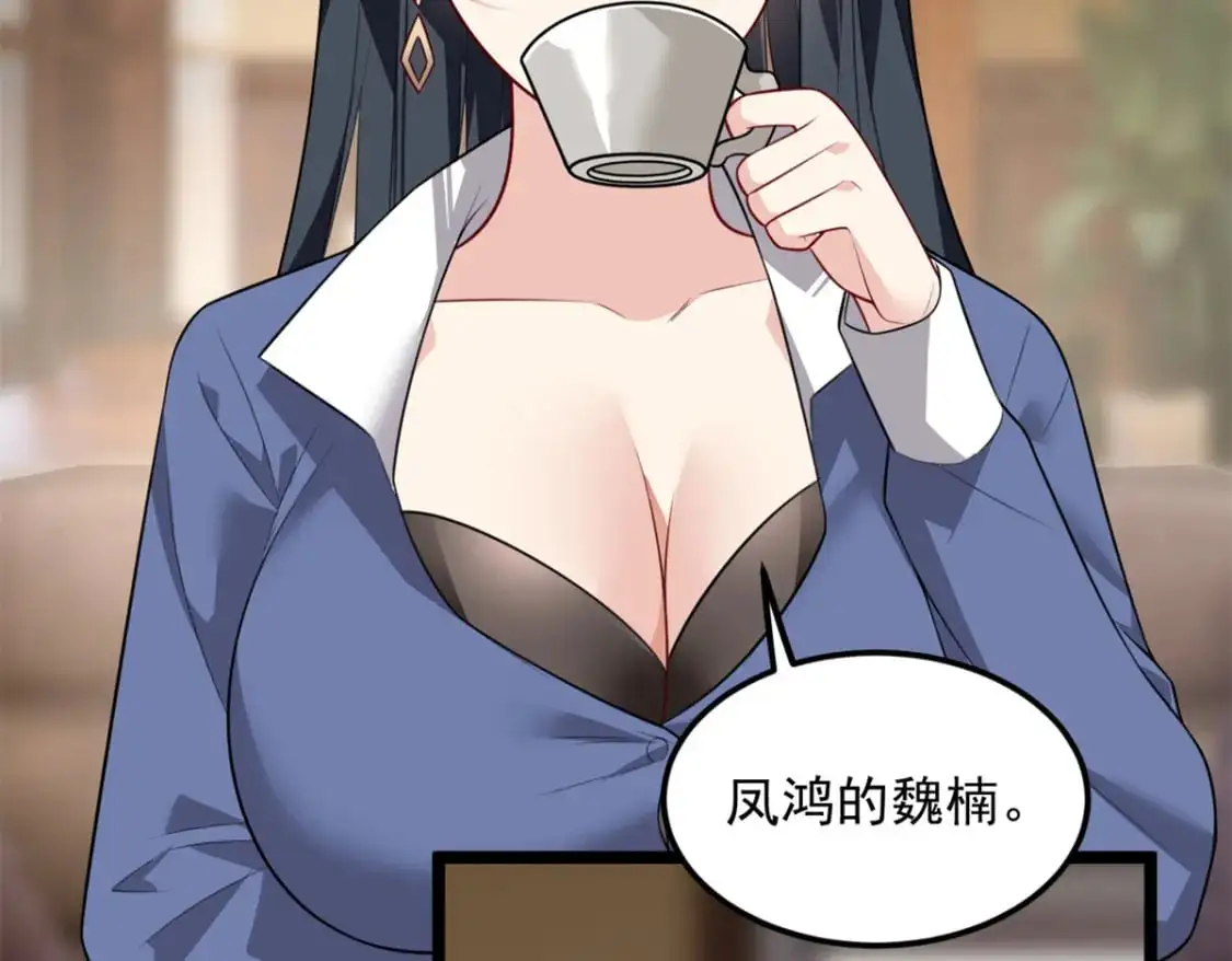131 对峙85