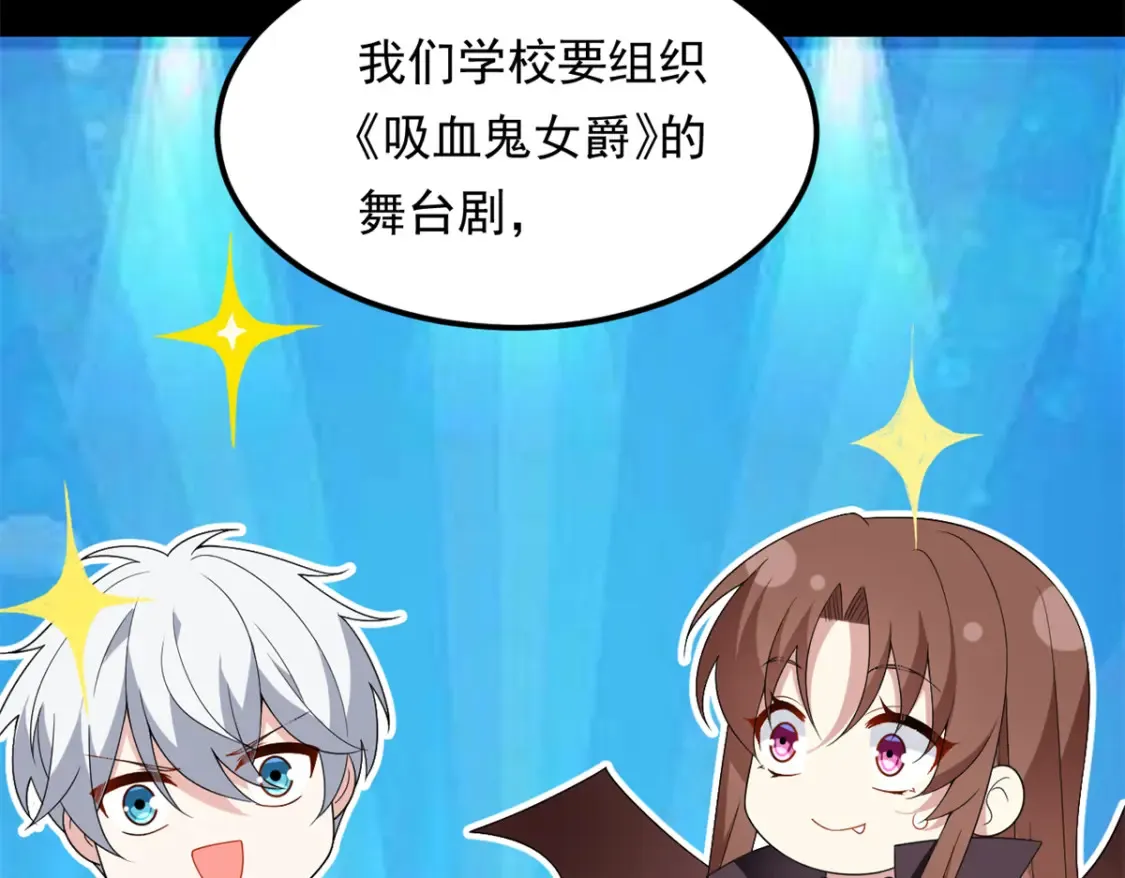 154 真人秀38