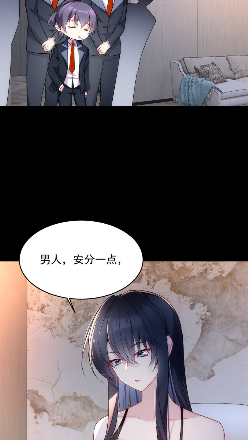 42 你，不是张浩。11