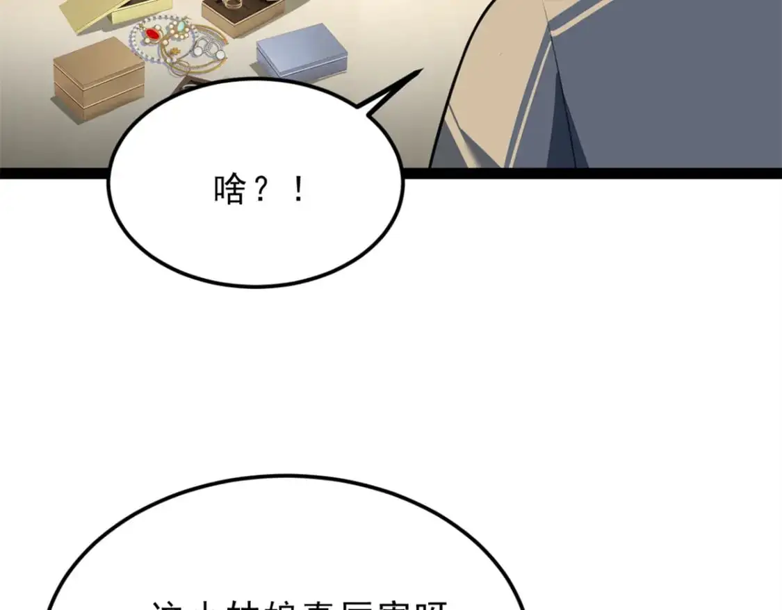 126 御女三式13