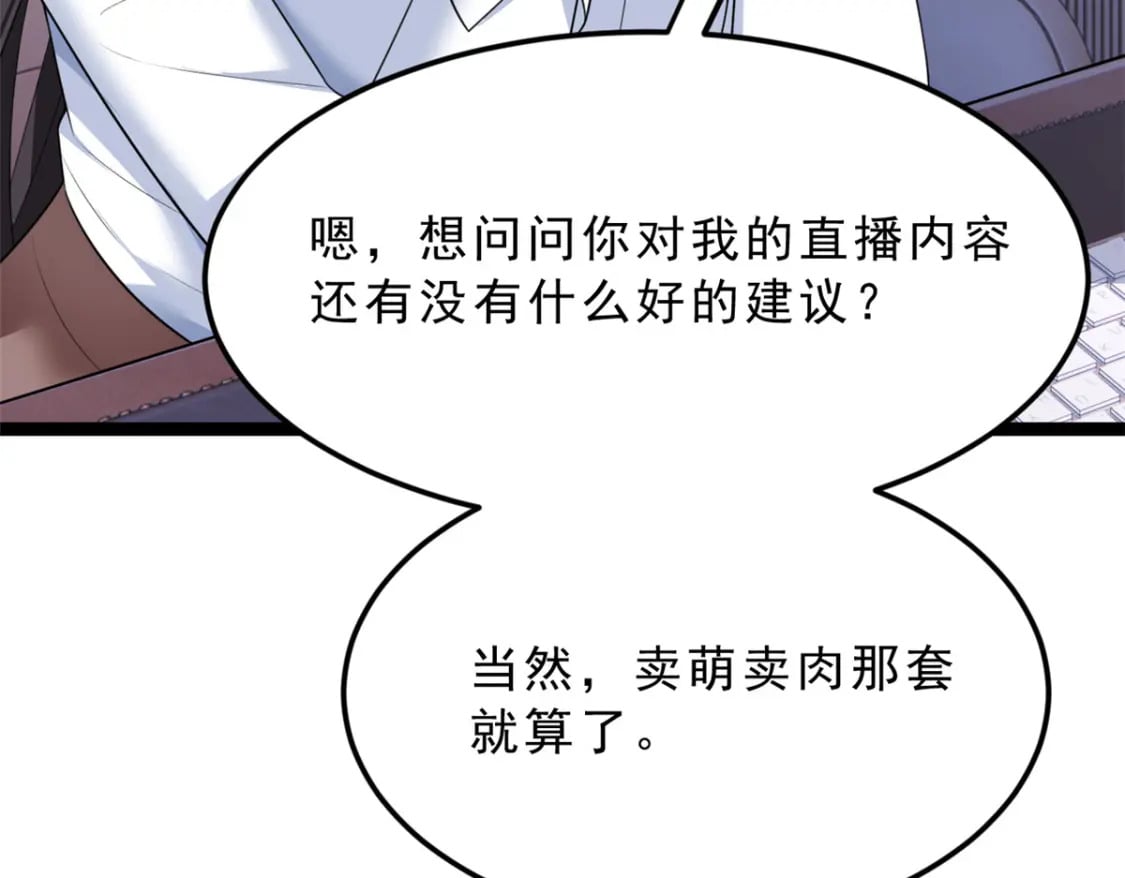 92 大吉大利 今晚吃鸭23