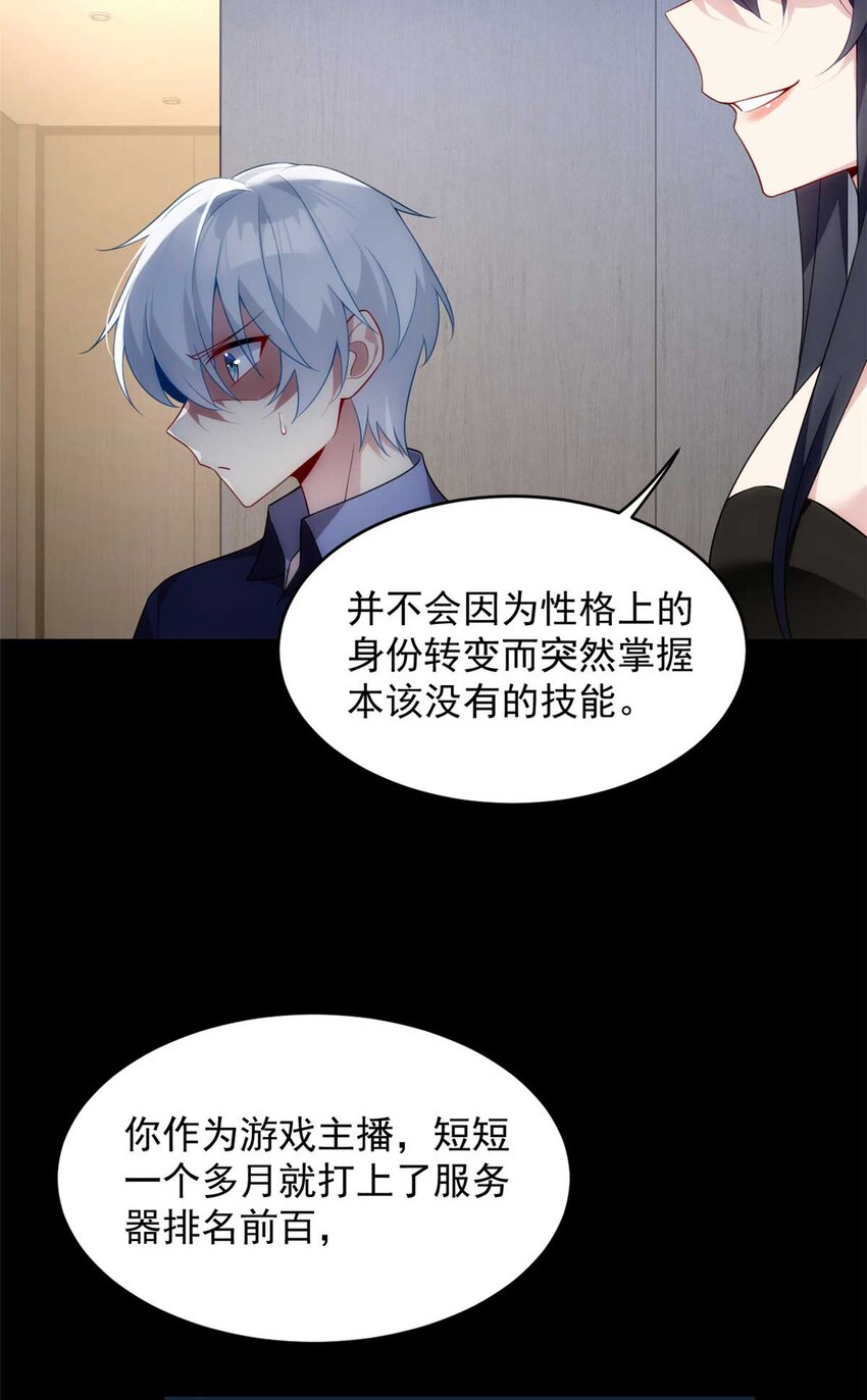 43 小迷弟31