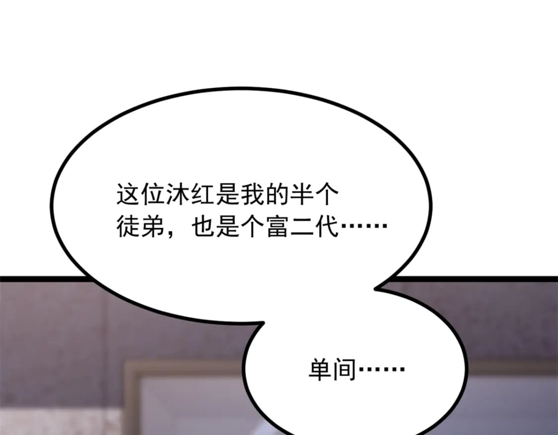 94 古董鉴定62