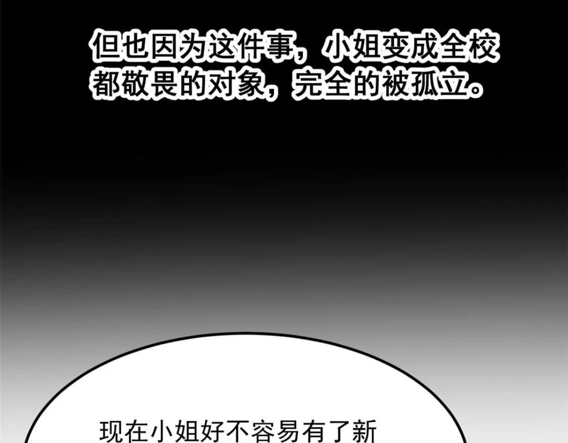 85 被孤立的月华70