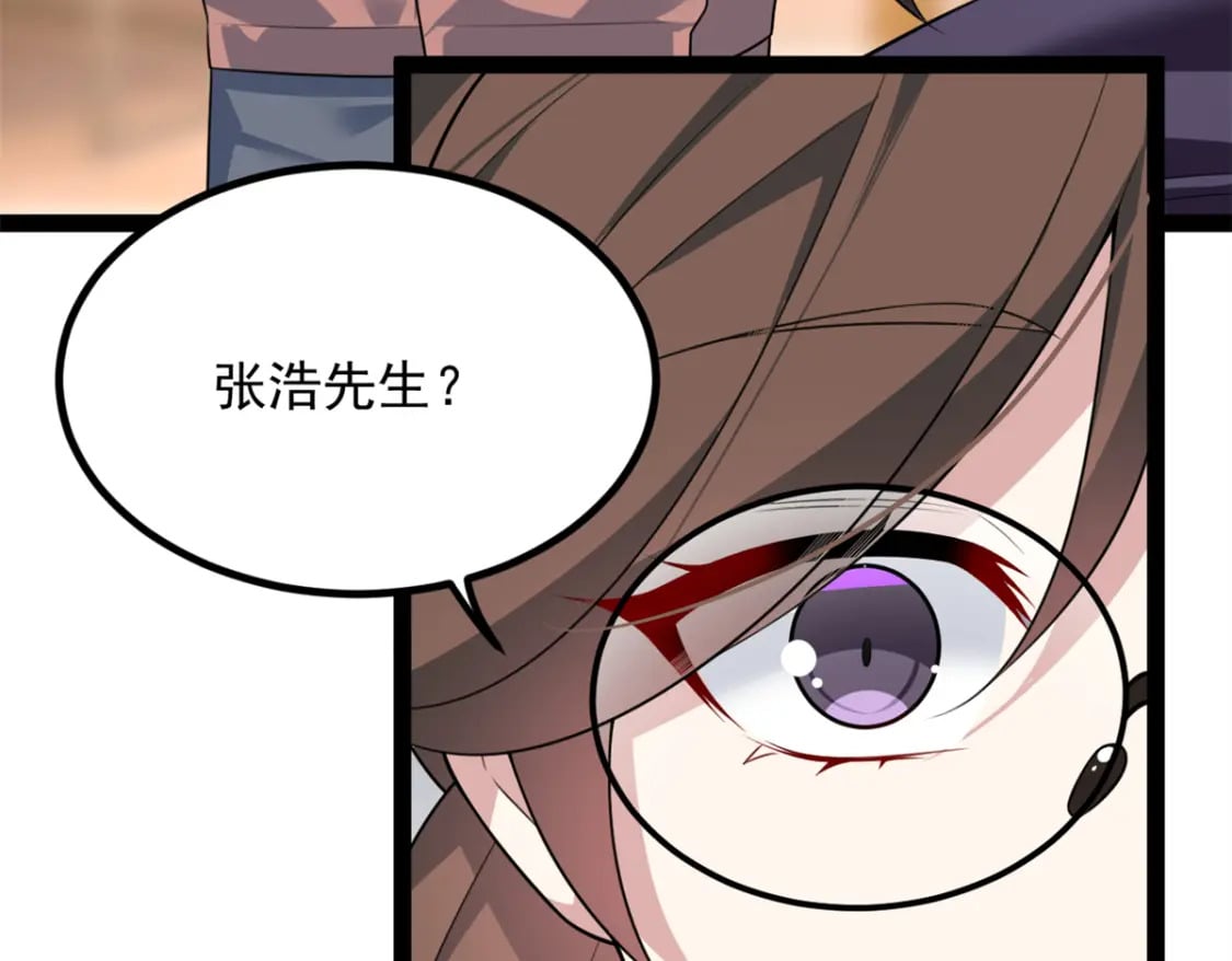 114 更大的麻烦18