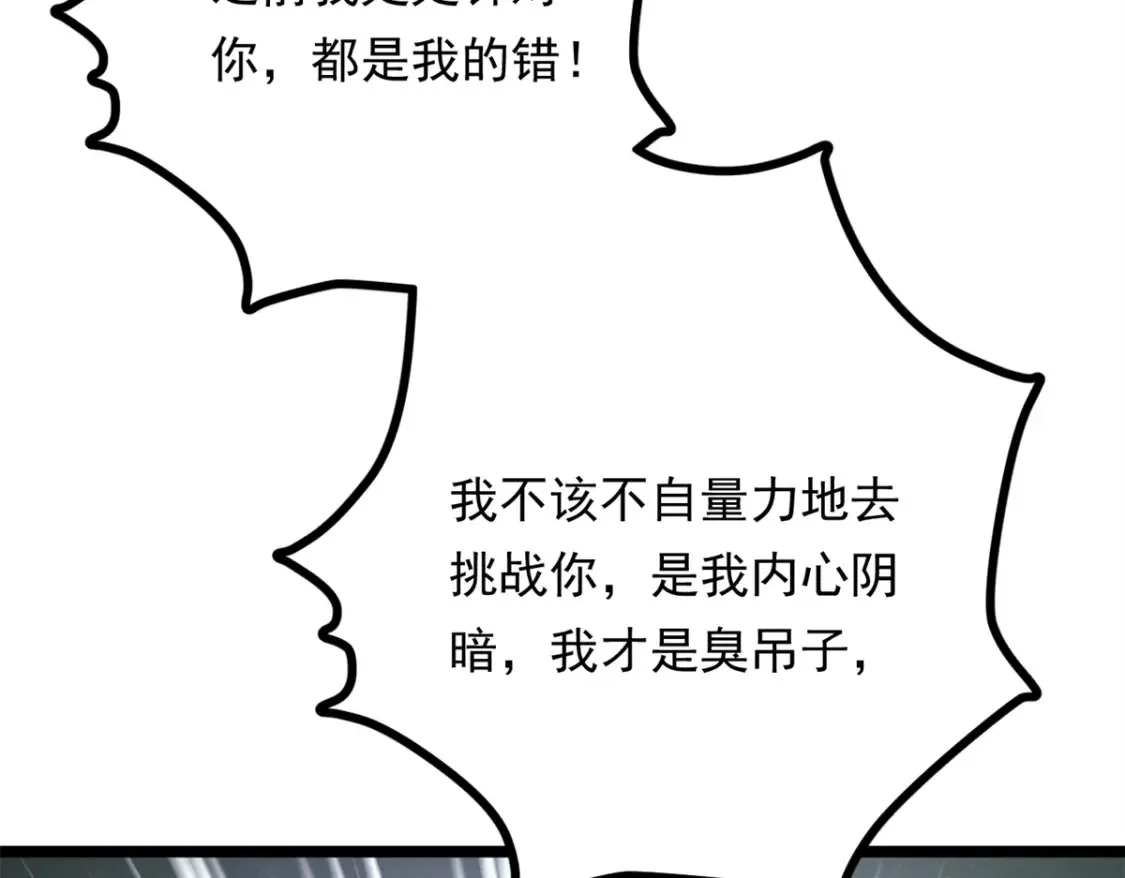 158 想让你消失86