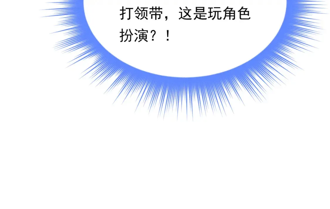 152 穿袜子140
