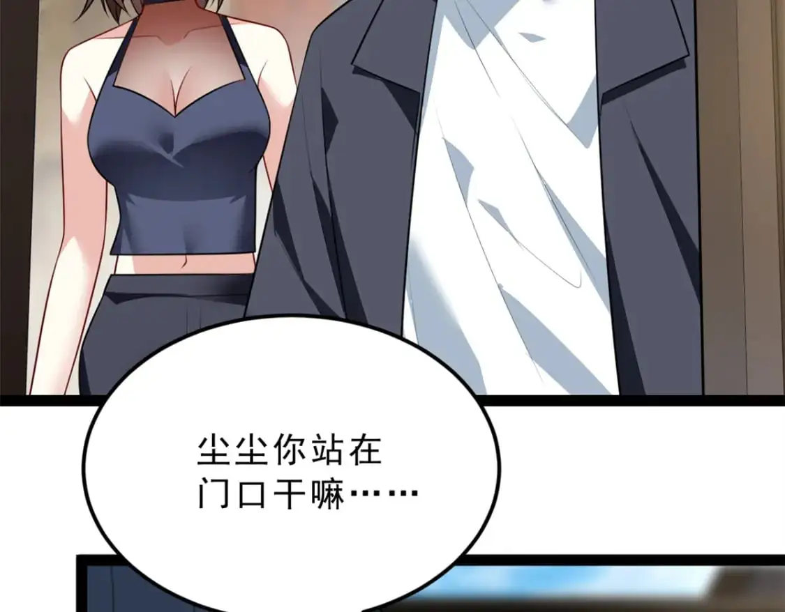 123 天地异象27