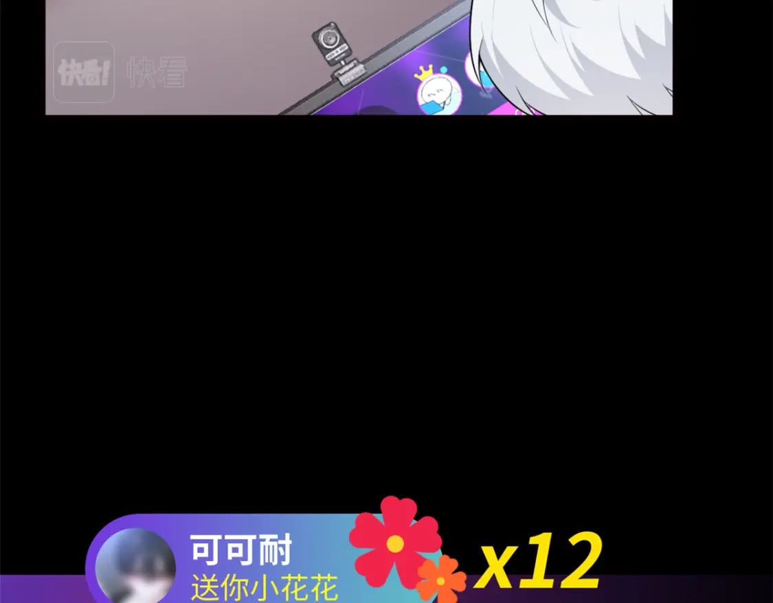 90 唱歌主播？111