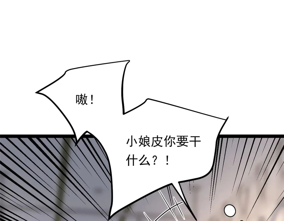 170  没有你 不行83
