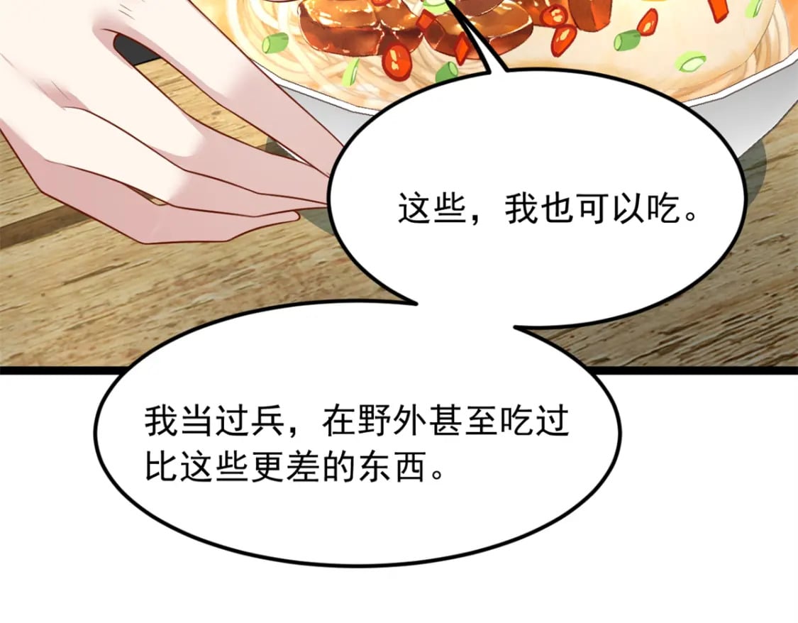 72 我只是心疼你65