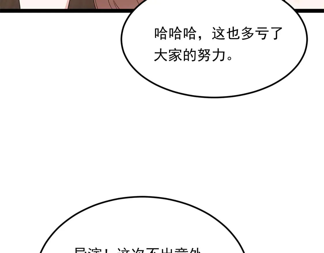 163 洞外对峙53
