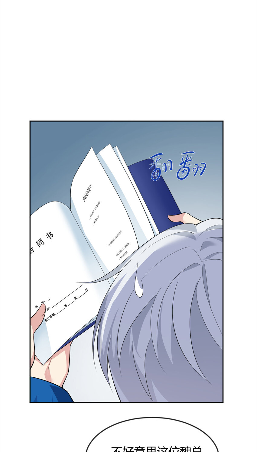 26 女霸总25
