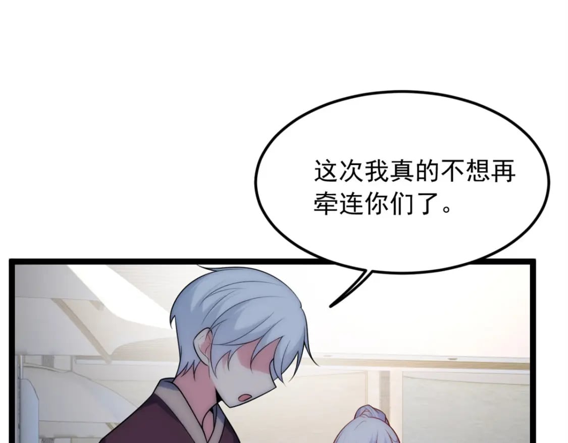 84 不想分开73