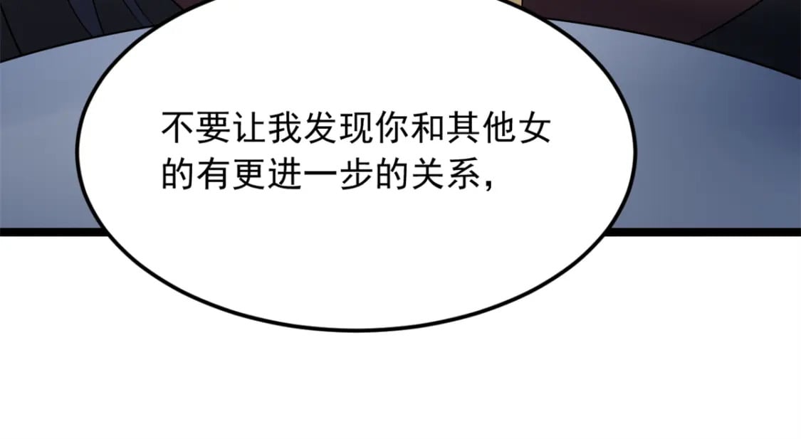 72 我只是心疼你83
