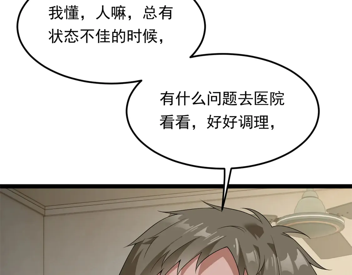 167 你相信平行世界吗？16