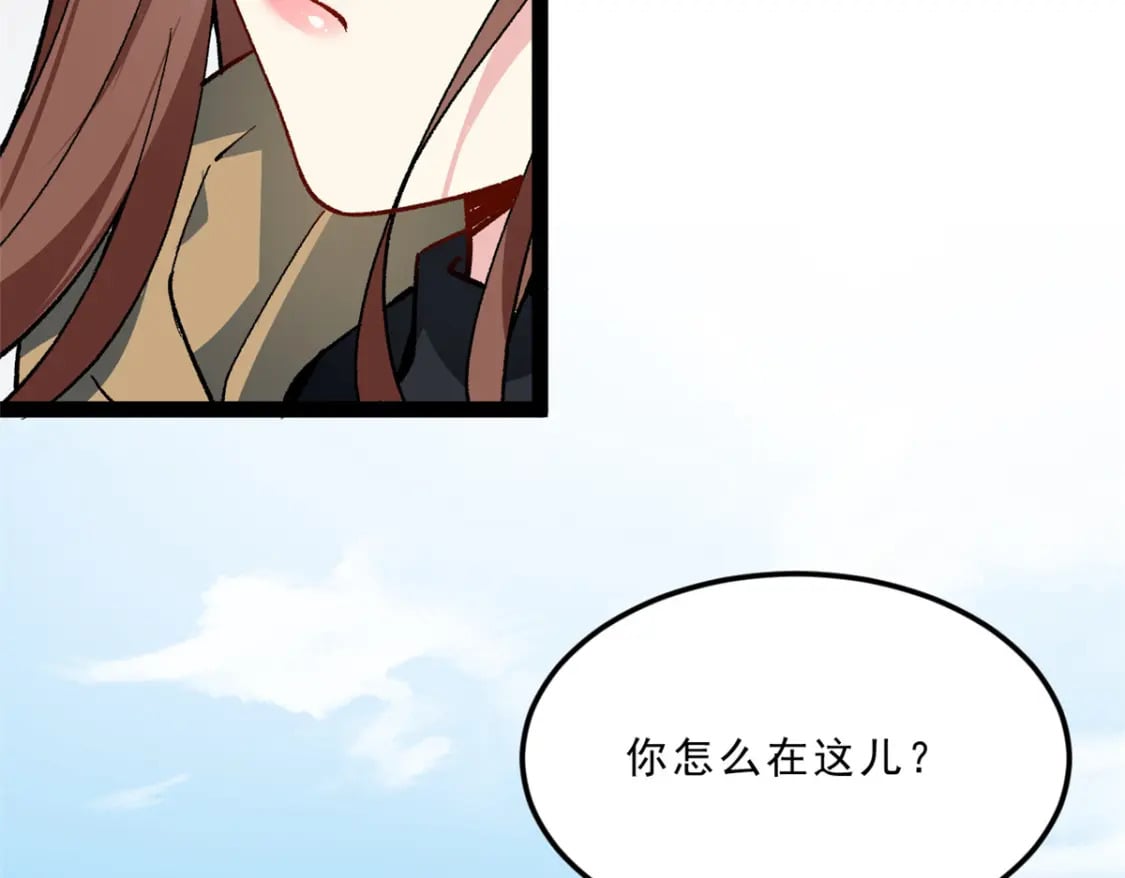 118 对我失望了？105