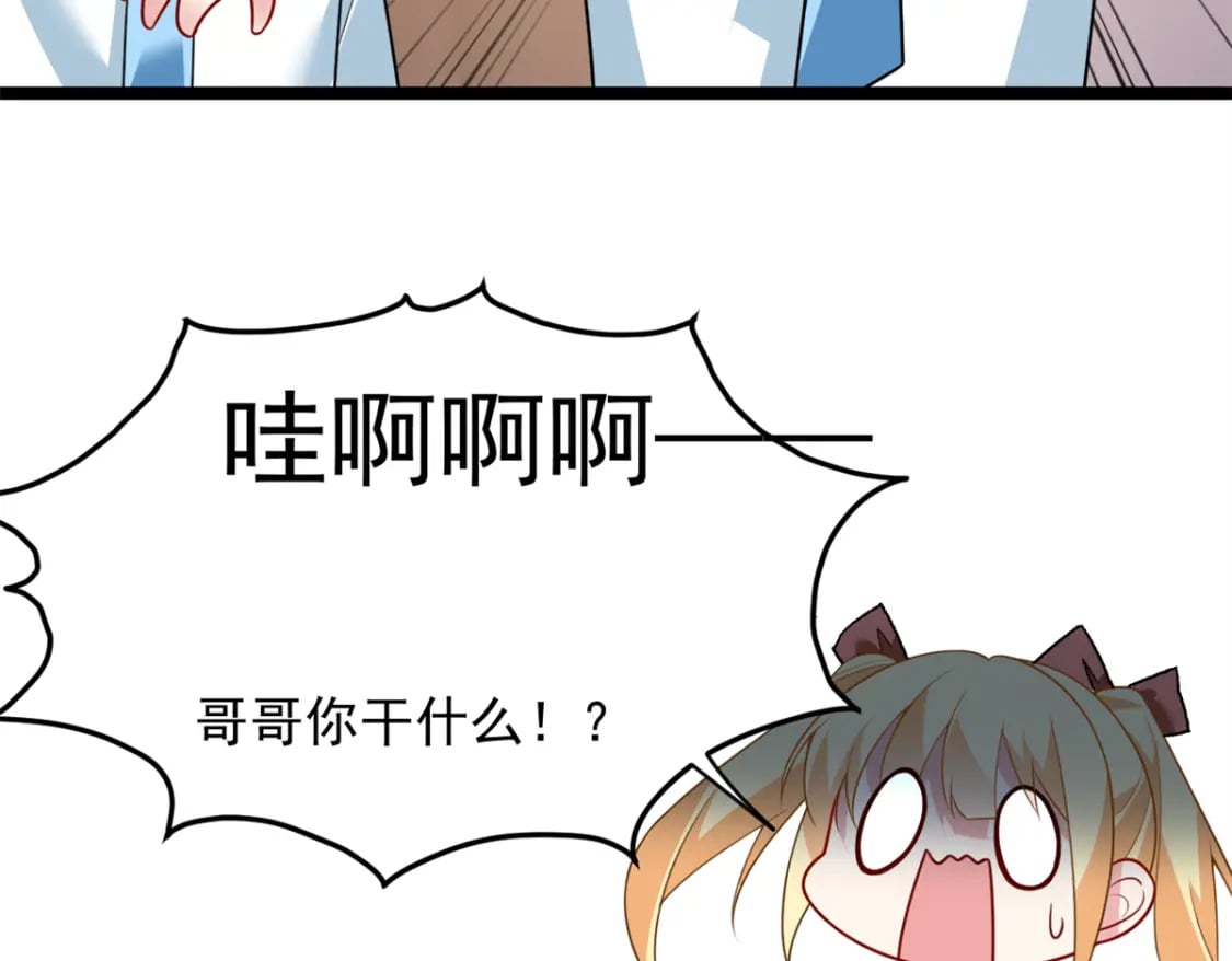 73 一点都没敢看啊！10