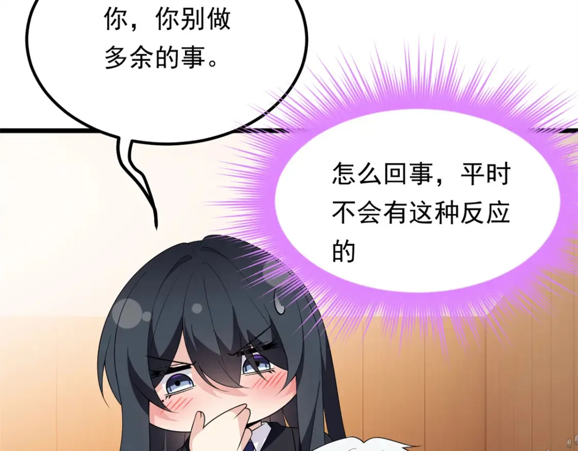 153 又被抓包？！28