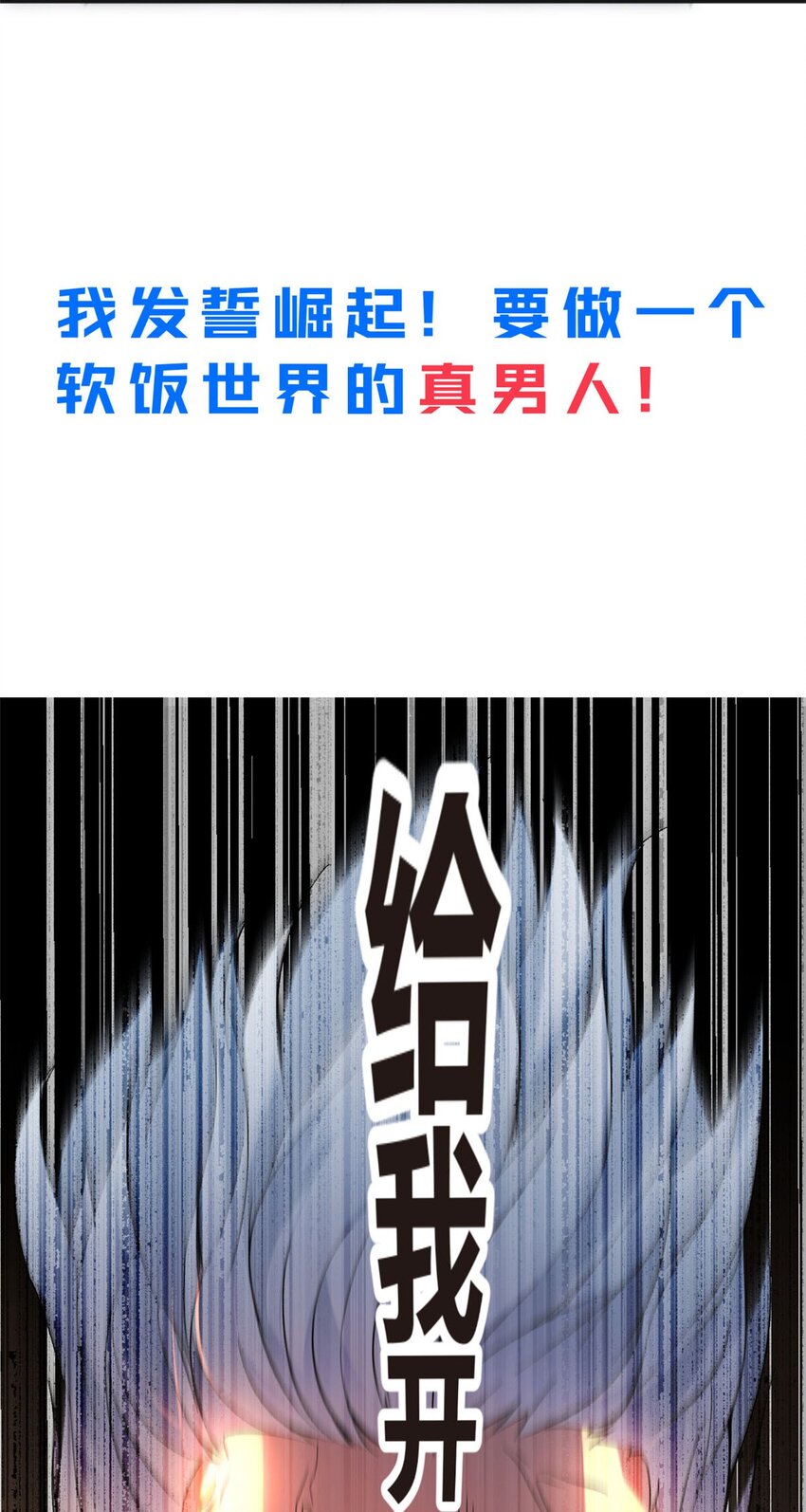 ！ 预告15