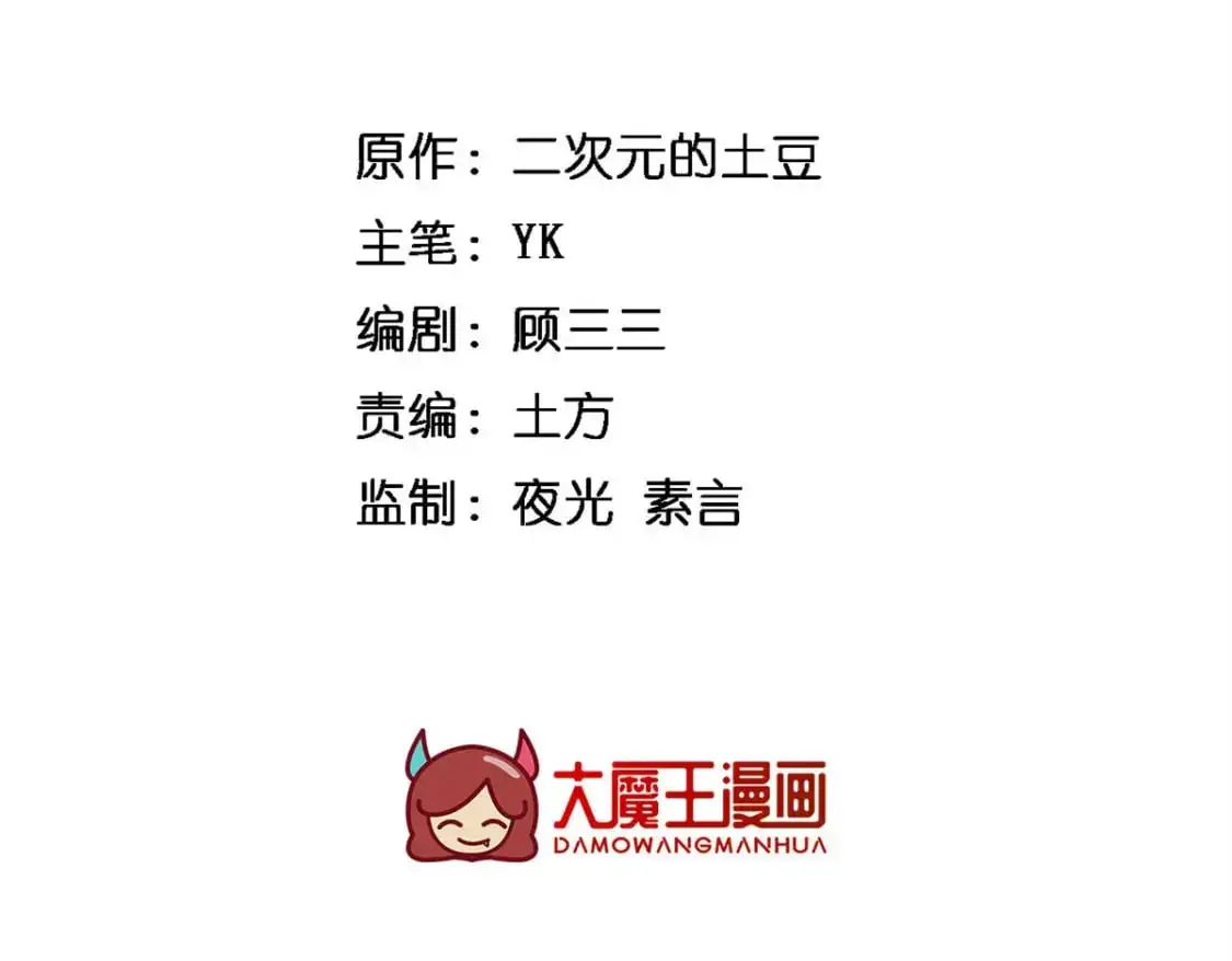 137 你还差得远呢~2