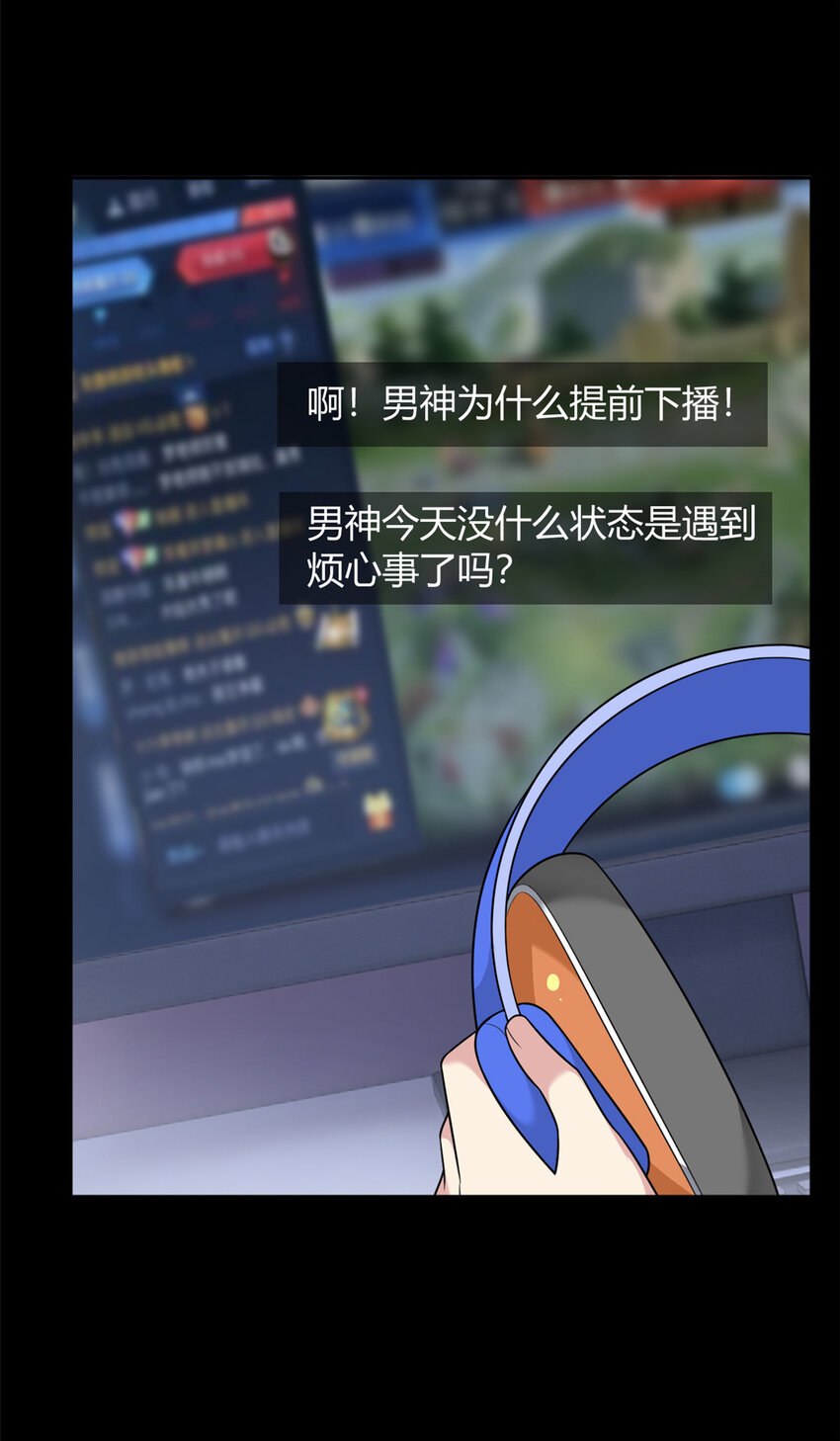 30 直播瓶颈2